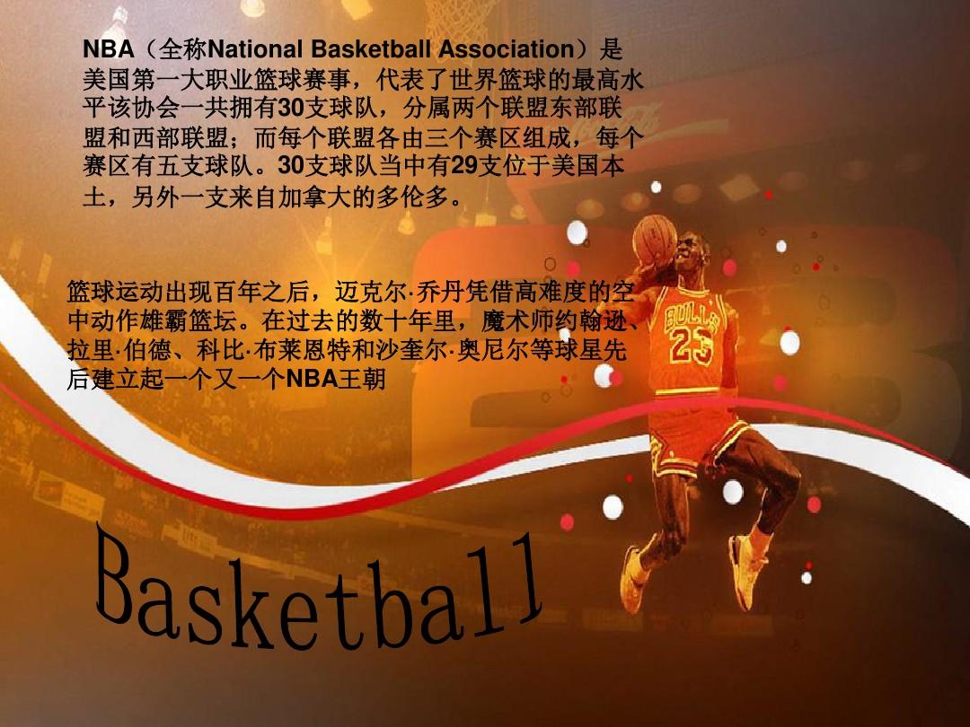 防守反击的